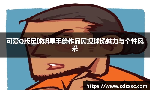 雷竞技电竞