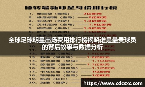 雷竞技官网地址